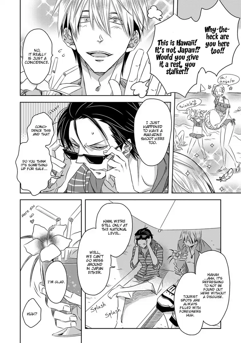 Dakaretai Otoko Ichii ni Odosarete Imasu. Vol. 4 Ch. 0 In Hawaii