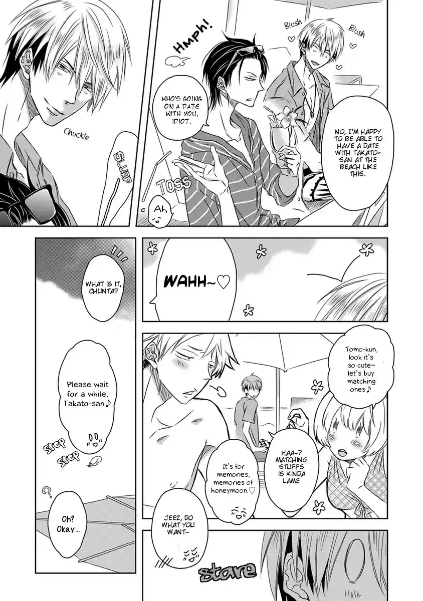 Dakaretai Otoko Ichii ni Odosarete Imasu. Vol. 4 Ch. 0 In Hawaii