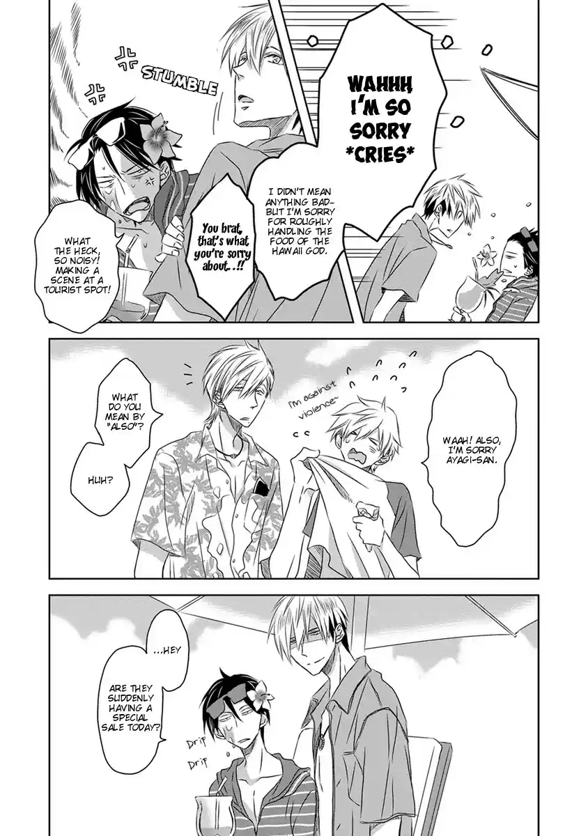 Dakaretai Otoko Ichii ni Odosarete Imasu. Vol. 4 Ch. 0 In Hawaii