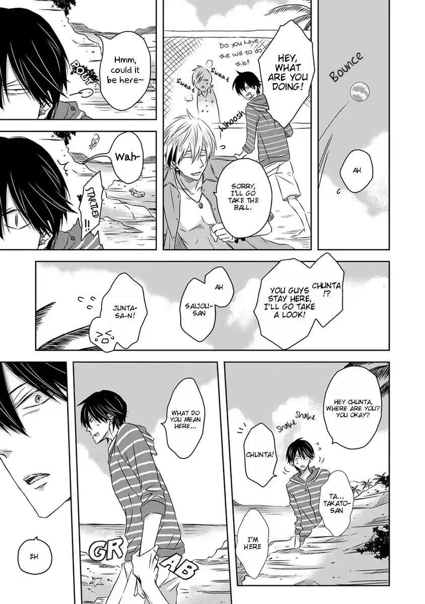 Dakaretai Otoko Ichii ni Odosarete Imasu. Vol. 4 Ch. 0 In Hawaii