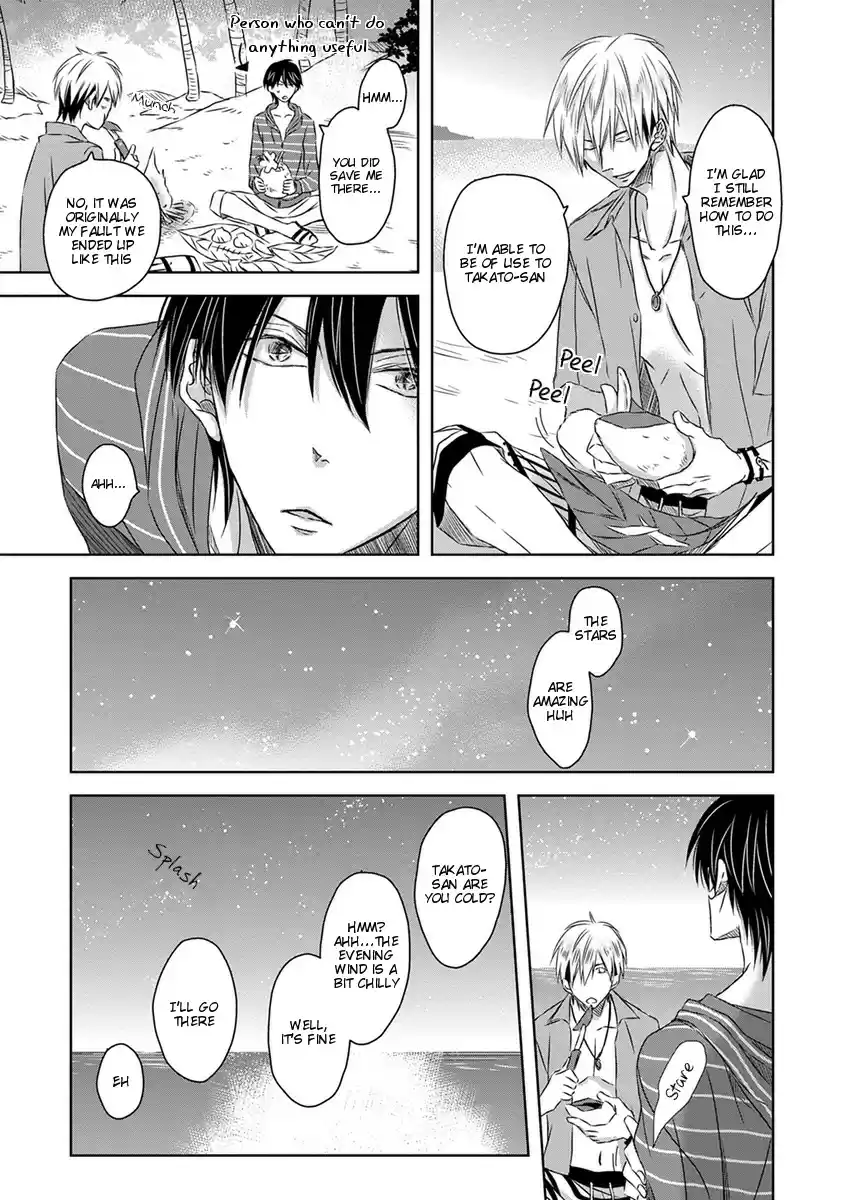 Dakaretai Otoko Ichii ni Odosarete Imasu. Vol. 4 Ch. 0 In Hawaii