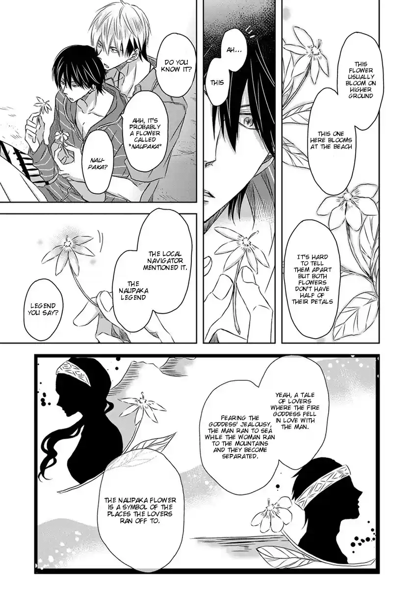 Dakaretai Otoko Ichii ni Odosarete Imasu. Vol. 4 Ch. 0 In Hawaii