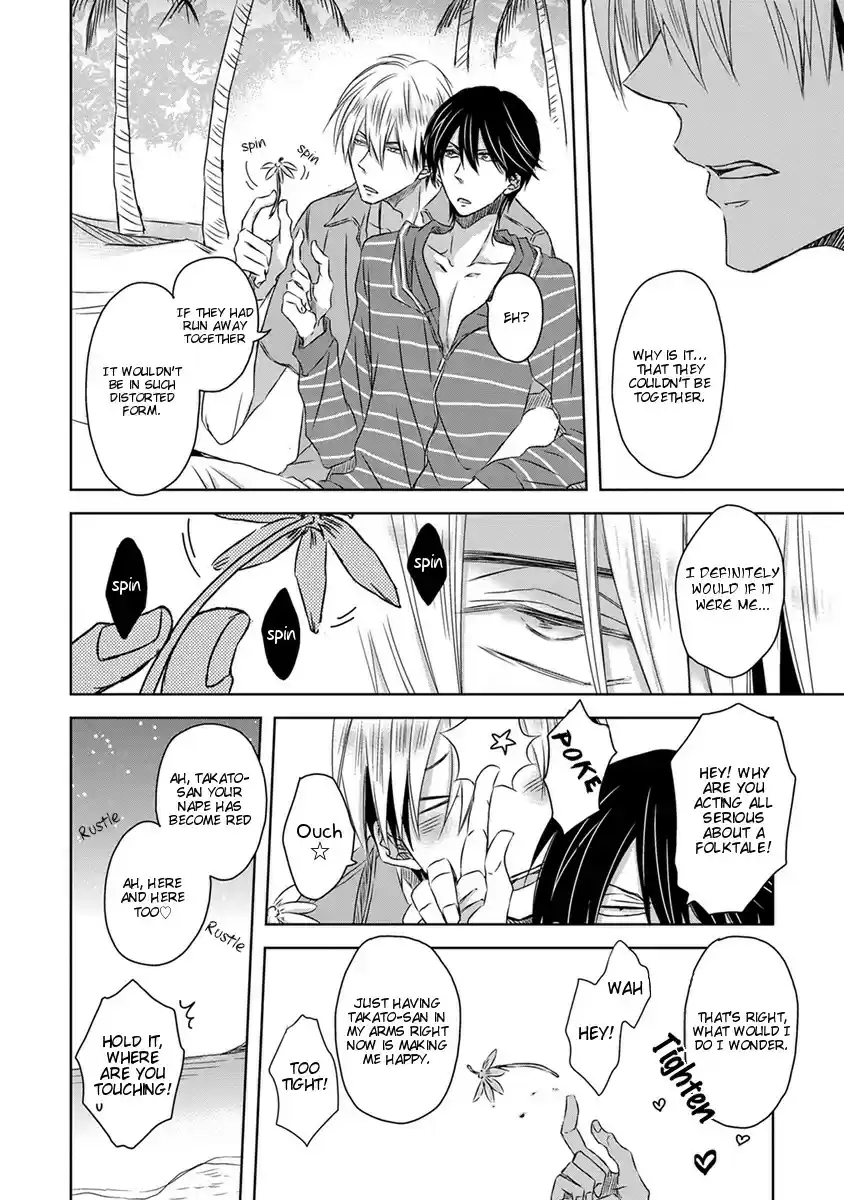 Dakaretai Otoko Ichii ni Odosarete Imasu. Vol. 4 Ch. 0 In Hawaii