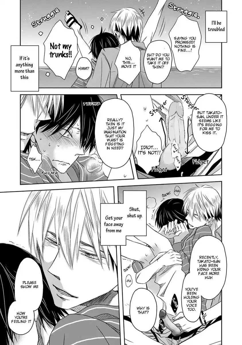 Dakaretai Otoko Ichii ni Odosarete Imasu. Vol. 4 Ch. 0 In Hawaii