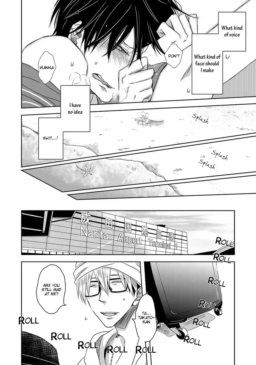 Dakaretai Otoko Ichii ni Odosarete Imasu. Vol. 4 Ch. 0 In Hawaii