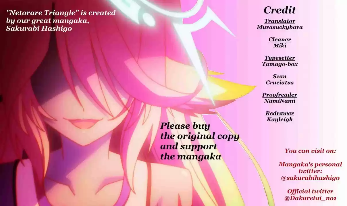 Dakaretai Otoko Ichii ni Odosarete Imasu. Vol. 4 Ch. 13.6 Side Story