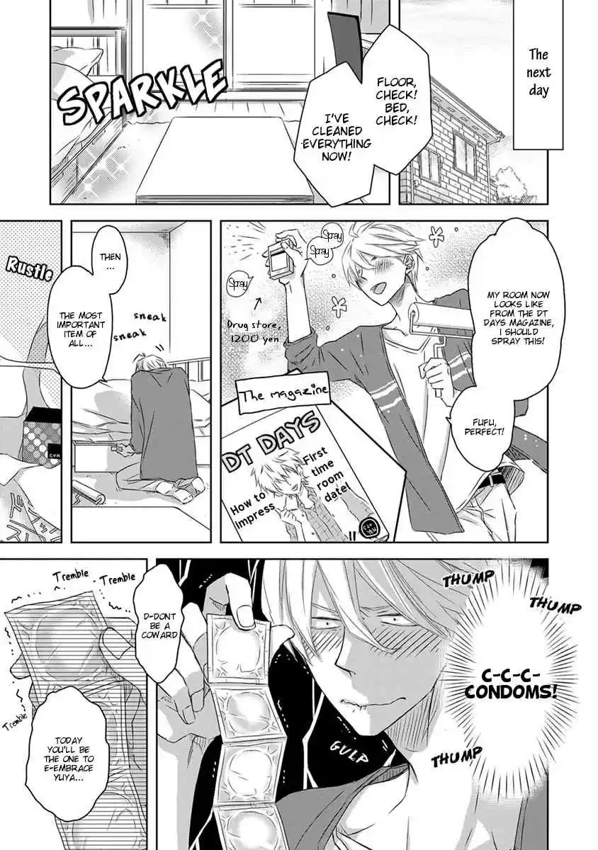 Dakaretai Otoko Ichii ni Odosarete Imasu. Vol. 4 Ch. 13.6 Side Story