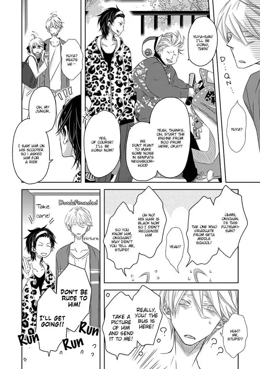 Dakaretai Otoko Ichii ni Odosarete Imasu. Vol. 4 Ch. 13.6 Side Story