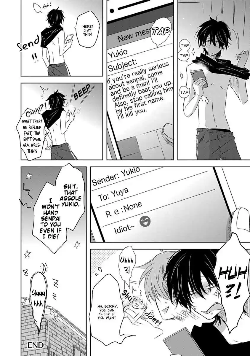 Dakaretai Otoko Ichii ni Odosarete Imasu. Vol. 4 Ch. 13.6 Side Story