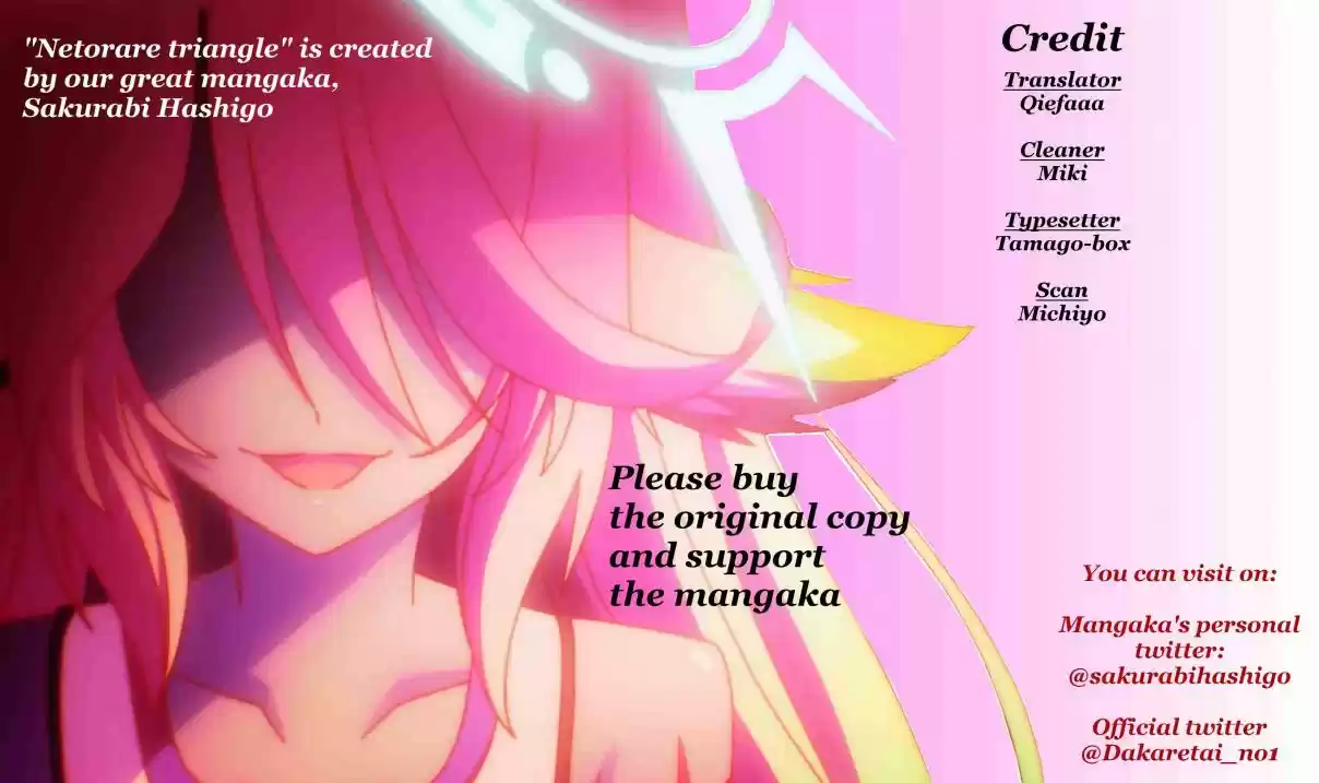 Dakaretai Otoko Ichii ni Odosarete Imasu. Vol. 5 Ch. 18.5 Side Story