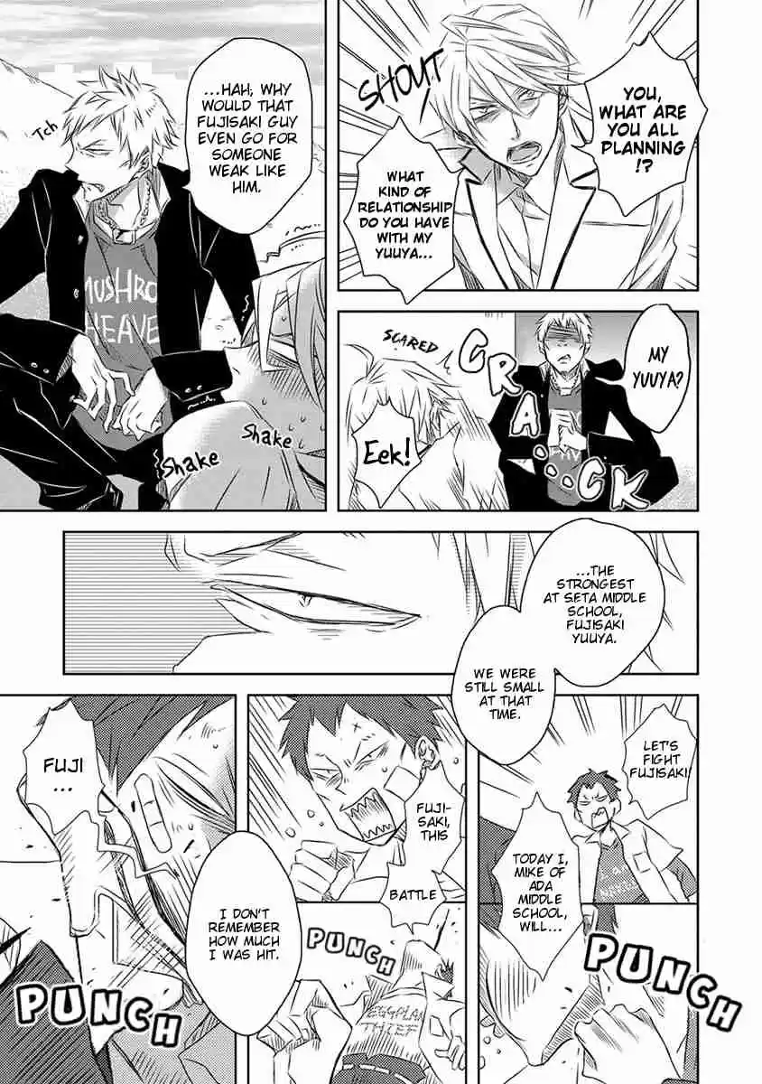 Dakaretai Otoko Ichii ni Odosarete Imasu. Vol. 5 Ch. 18.5 Side Story