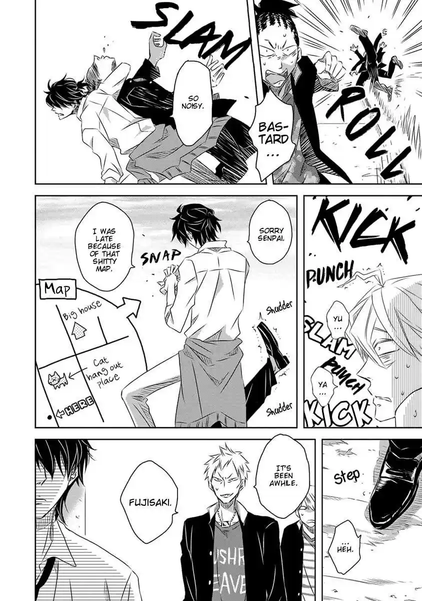 Dakaretai Otoko Ichii ni Odosarete Imasu. Vol. 5 Ch. 18.5 Side Story