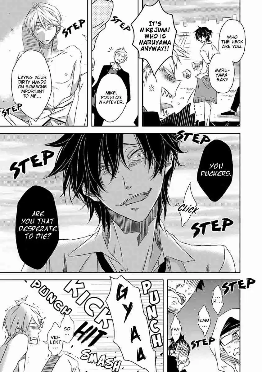 Dakaretai Otoko Ichii ni Odosarete Imasu. Vol. 5 Ch. 18.5 Side Story