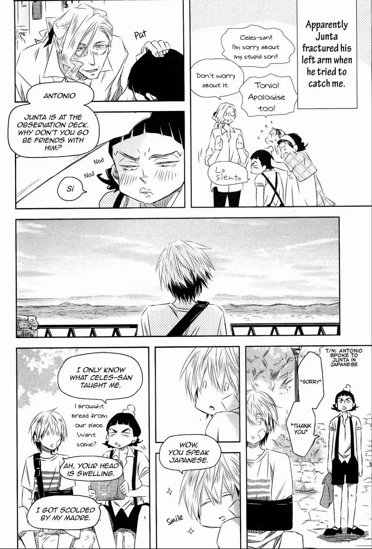 Dakaretai Otoko Ichii ni Odosarete Imasu Vol. 6 Ch. 21