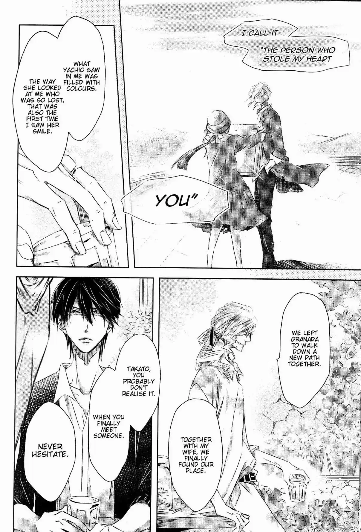 Dakaretai Otoko Ichii ni Odosarete Imasu Vol. 6 Ch. 21