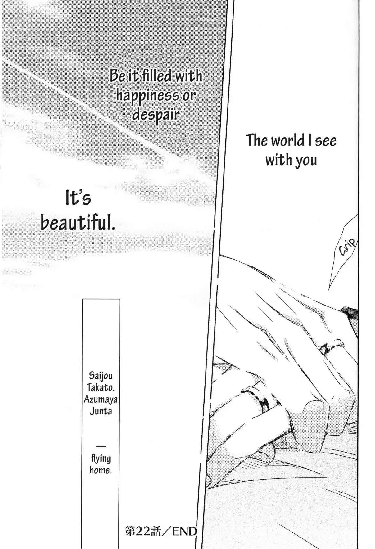 Dakaretai Otoko Ichii ni Odosarete Imasu Vol. 6 Ch. 22