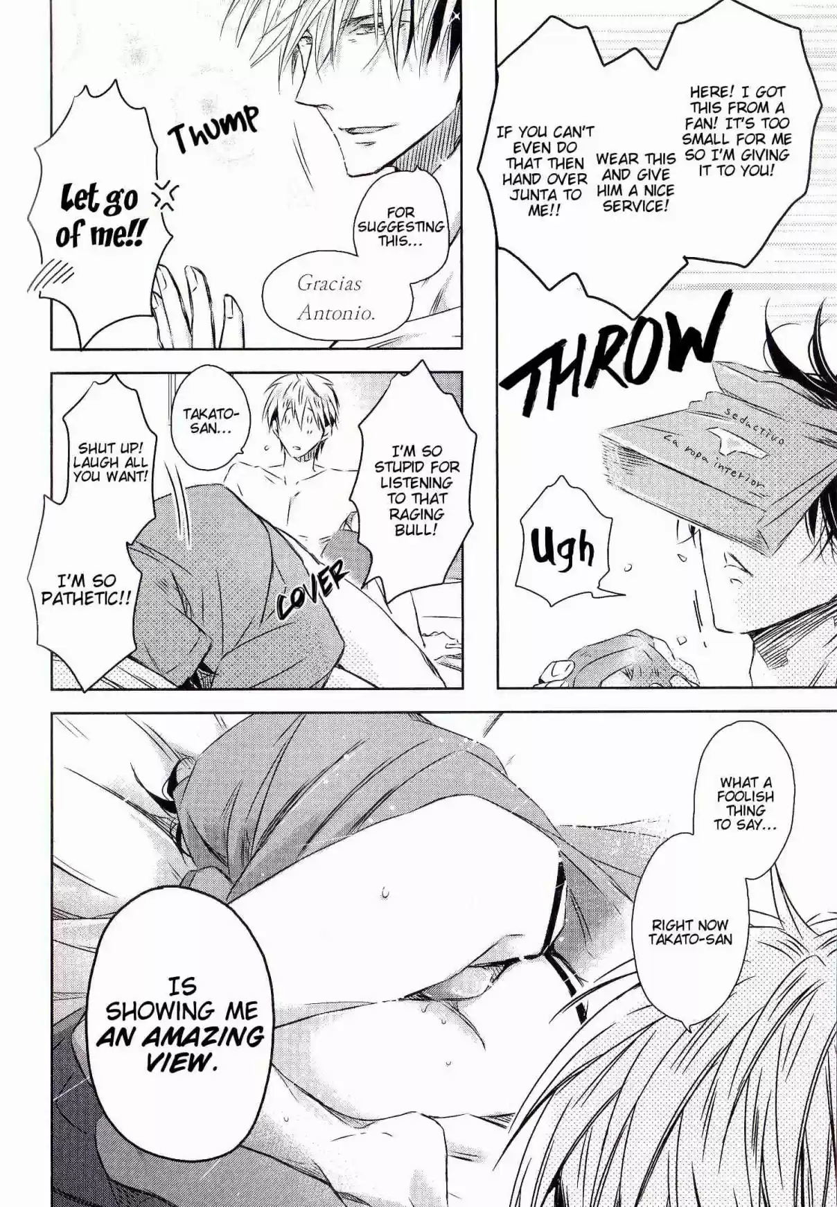 Dakaretai Otoko Ichii ni Odosarete Imasu Vol. 6 Ch. 22.5 Extra