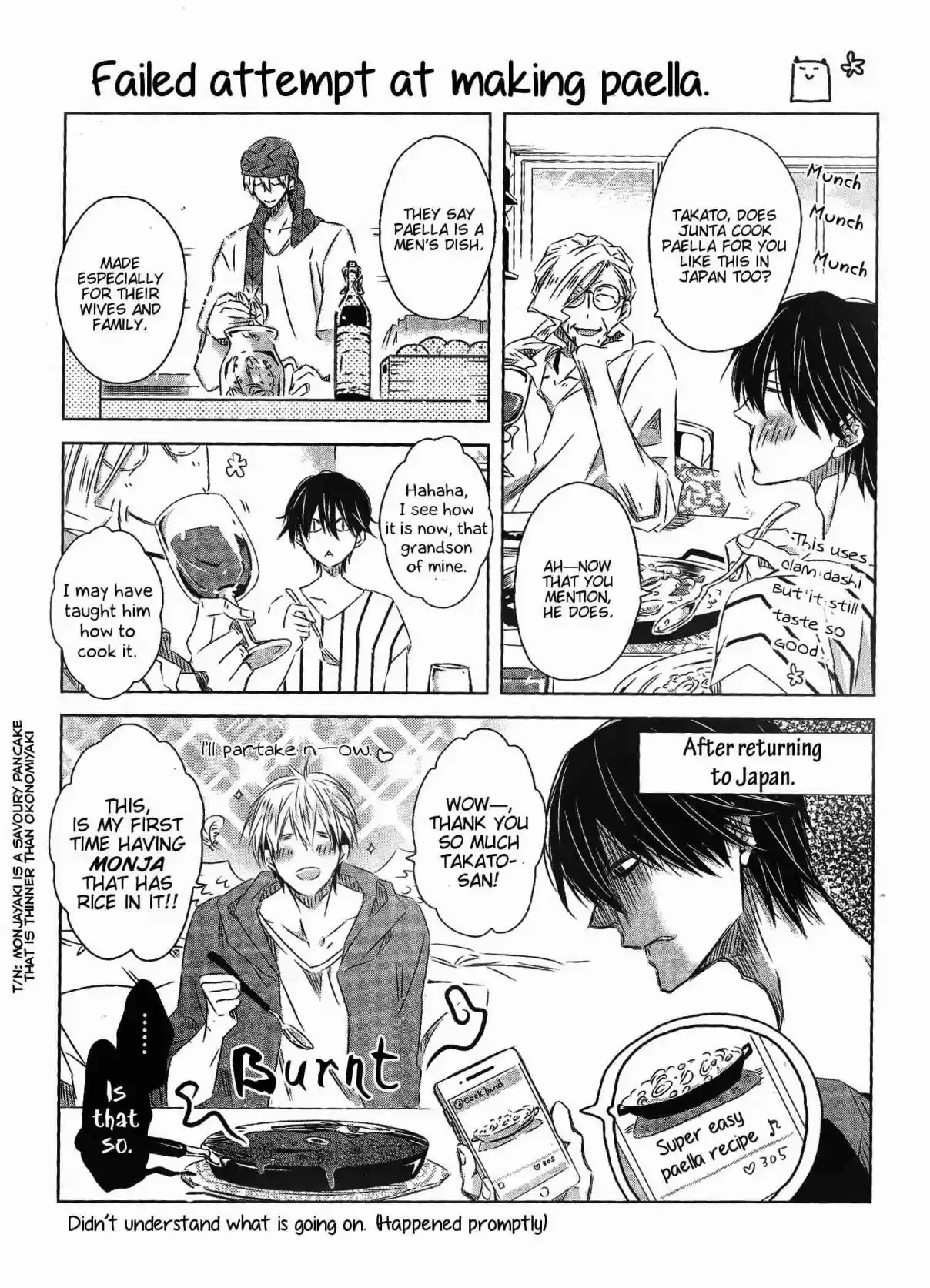 Dakaretai Otoko Ichii ni Odosarete Imasu Vol. 6 Ch. 22.5 Extra