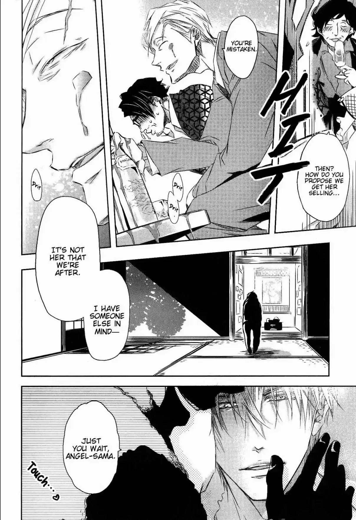 Dakaretai Otoko Ichii ni Odosarete Imasu Vol. 6 Ch. 22.6 Prologue