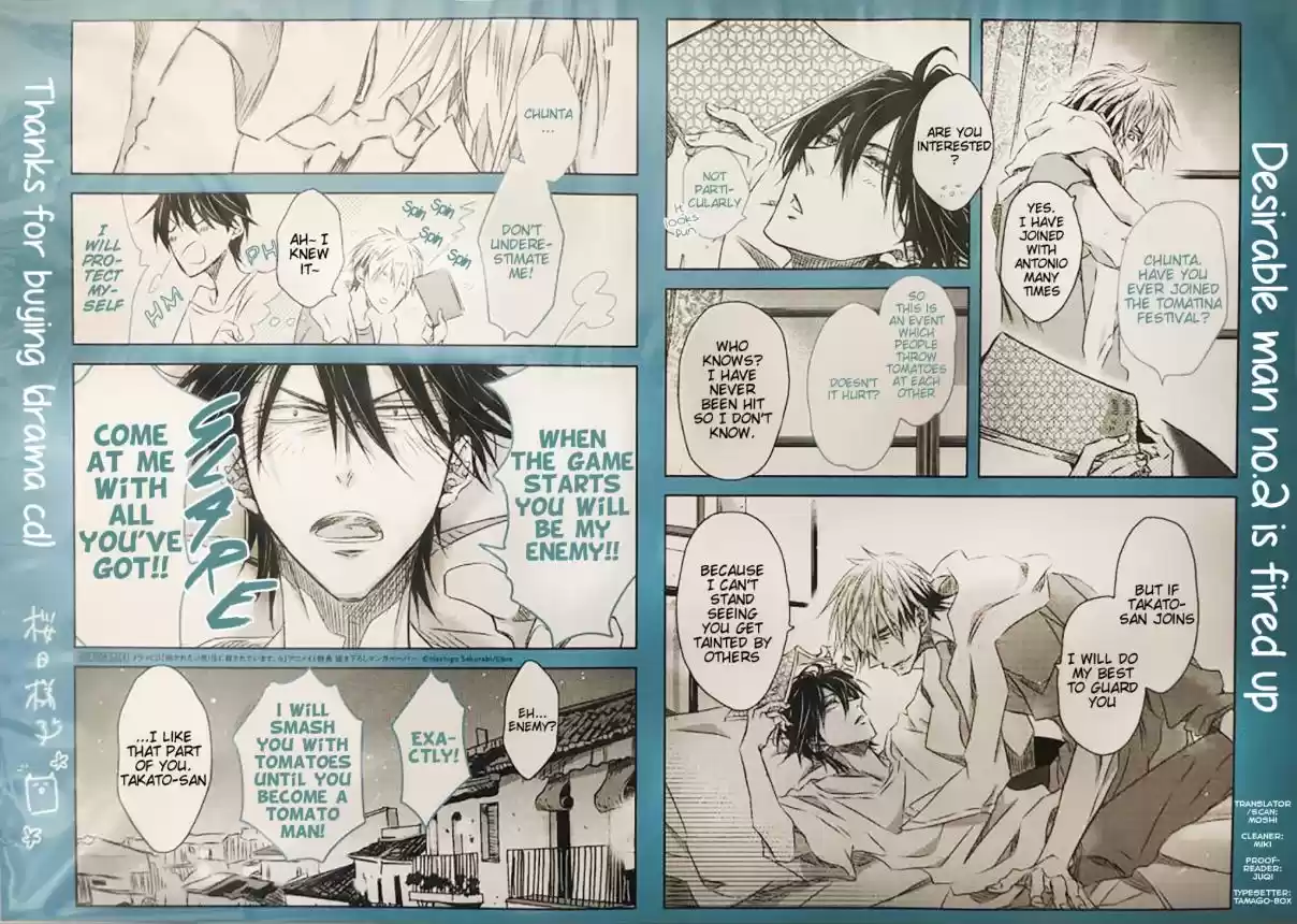 Dakaretai Otoko Ichii ni Odosarete Imasu Vol. 7 Ch. 23.1