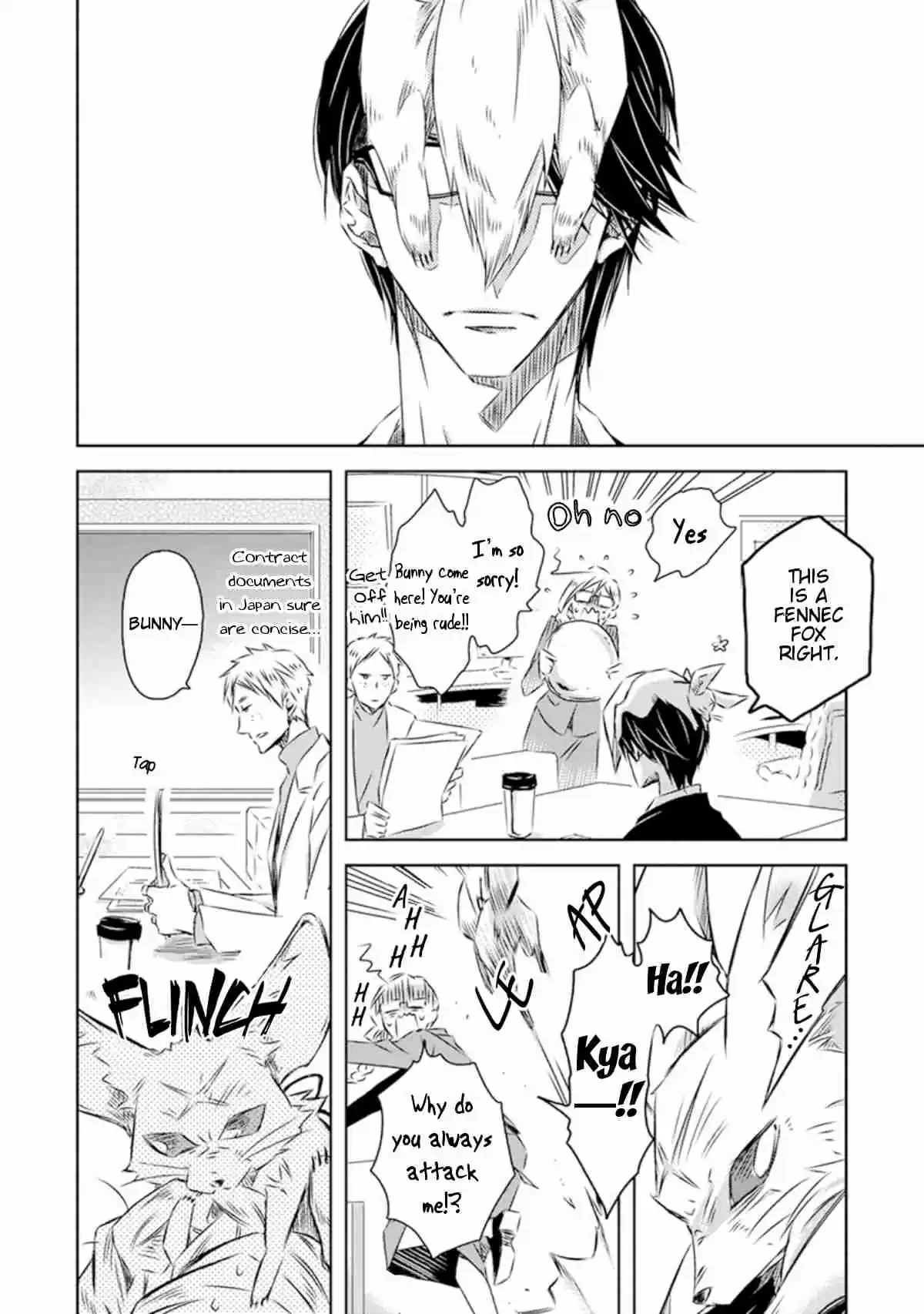 Dakaretai Otoko Ichii ni Odosarete Imasu Vol. 7 Ch. 24