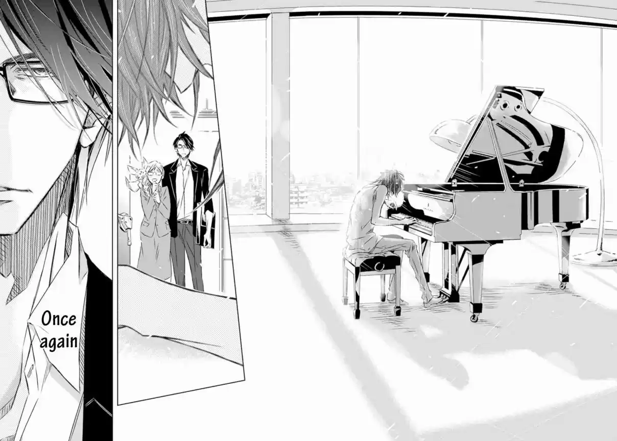 Dakaretai Otoko Ichii ni Odosarete Imasu Vol. 7 Ch. 24