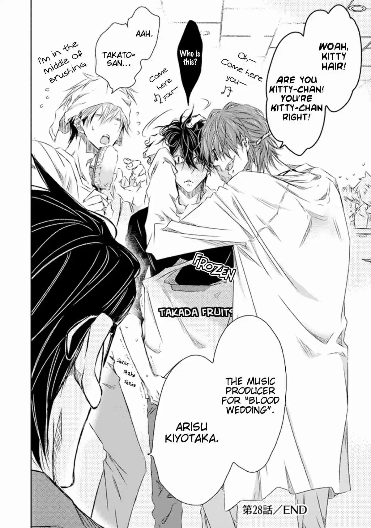 Dakaretai Otoko Ichii ni Odosarete Imasu Vol. 7 Ch. 28