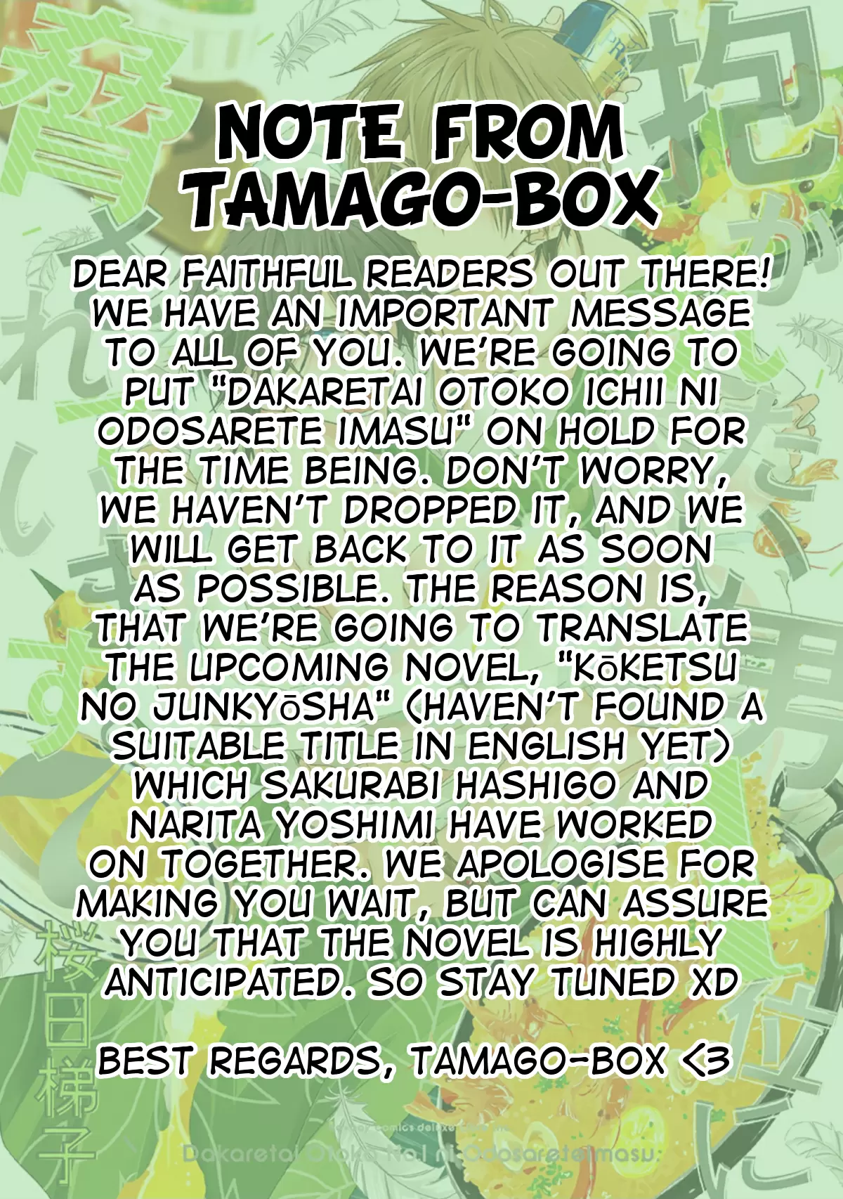 Dakaretai Otoko Ichii ni Odosarete Imasu Vol. 7 Ch. 28