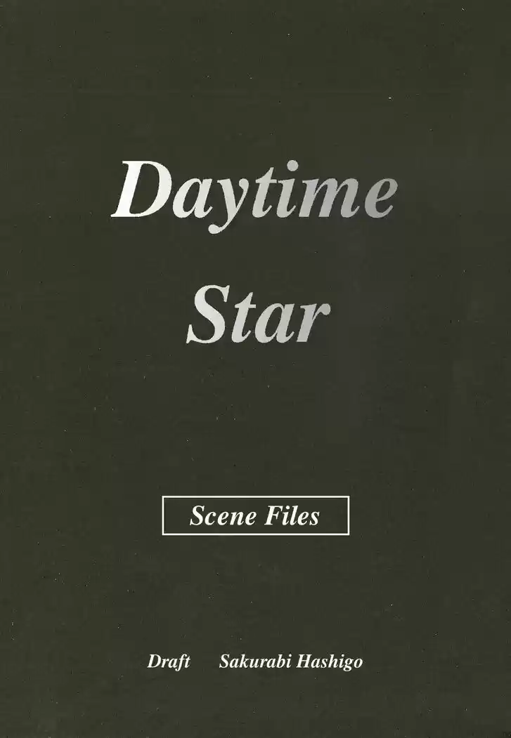 Dakaretai Otoko Ichii ni Odosarete Imasu. Vol.04 Ch.013.9