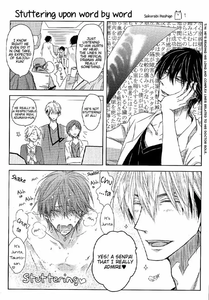 Dakaretai Otoko Ichii ni Odosarete Imasu. Vol.04 Ch.013.9