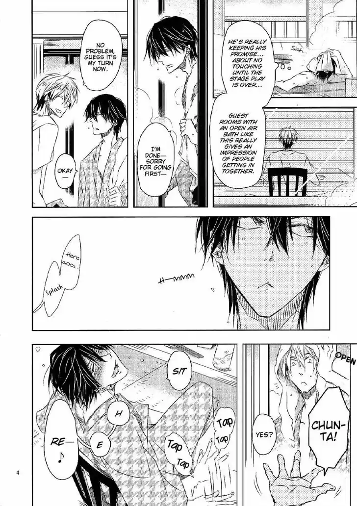 Dakaretai Otoko Ichii ni Odosarete Imasu. Vol.06 Ch.022.9