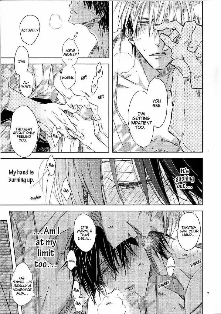 Dakaretai Otoko Ichii ni Odosarete Imasu. Vol.06 Ch.022.9