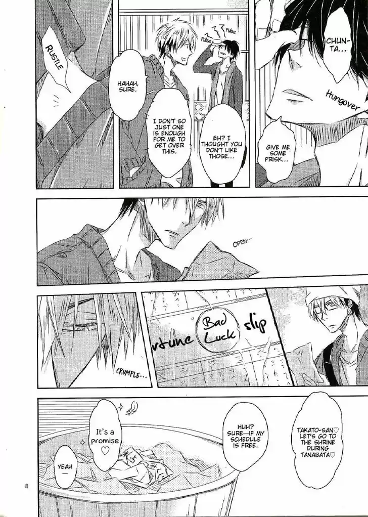 Dakaretai Otoko Ichii ni Odosarete Imasu. Vol.06 Ch.022.9