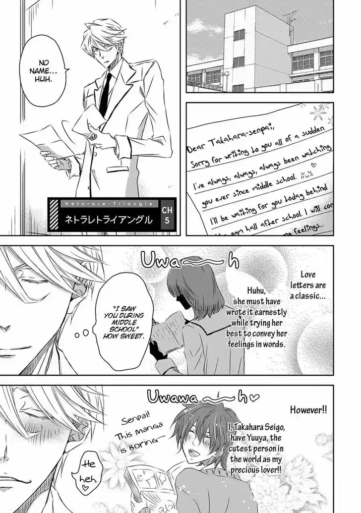 Dakaretai Otoko Ichii ni Odosarete Imasu. Vol.07 Ch.023.5