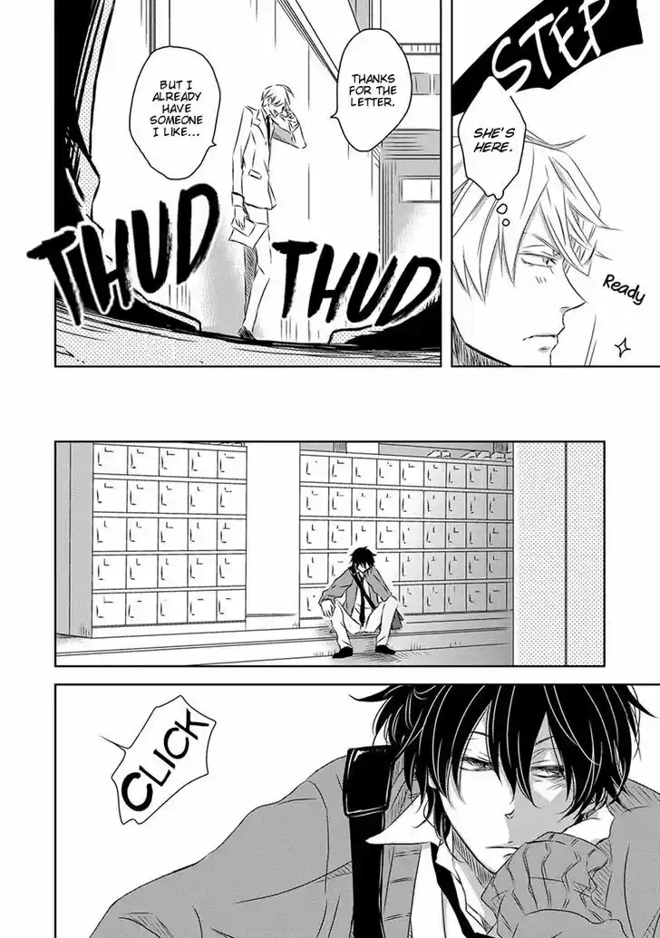 Dakaretai Otoko Ichii ni Odosarete Imasu. Vol.07 Ch.023.5