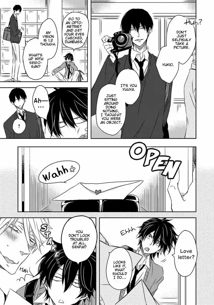 Dakaretai Otoko Ichii ni Odosarete Imasu. Vol.07 Ch.023.5