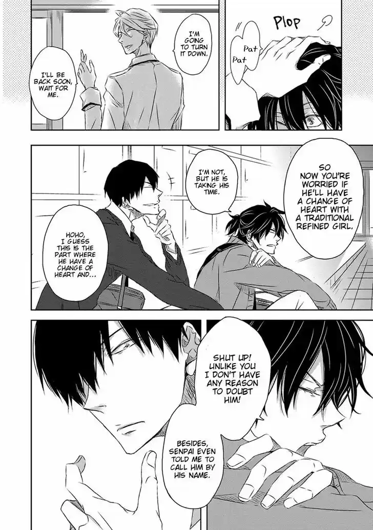 Dakaretai Otoko Ichii ni Odosarete Imasu. Vol.07 Ch.023.5