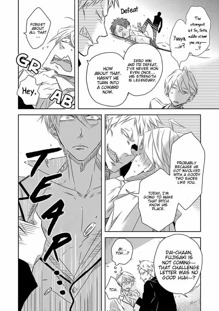 Dakaretai Otoko Ichii ni Odosarete Imasu. Vol.07 Ch.023.5