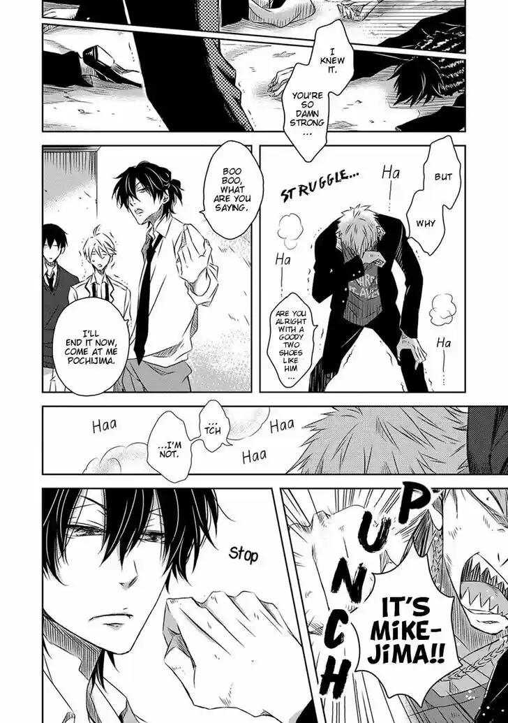 Dakaretai Otoko Ichii ni Odosarete Imasu. Vol.07 Ch.023.5