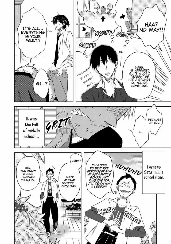 Dakaretai Otoko Ichii ni Odosarete Imasu. Vol.07 Ch.023.5