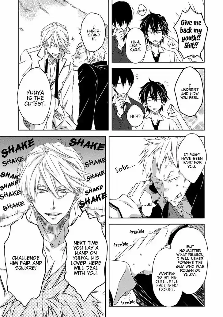 Dakaretai Otoko Ichii ni Odosarete Imasu. Vol.07 Ch.023.5