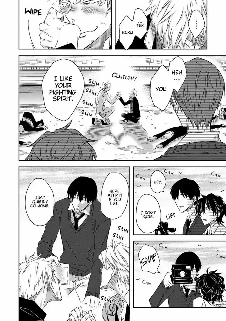 Dakaretai Otoko Ichii ni Odosarete Imasu. Vol.07 Ch.023.5