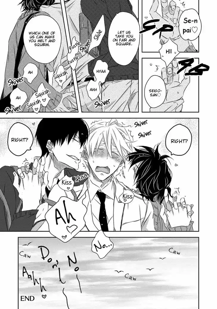 Dakaretai Otoko Ichii ni Odosarete Imasu. Vol.07 Ch.023.5