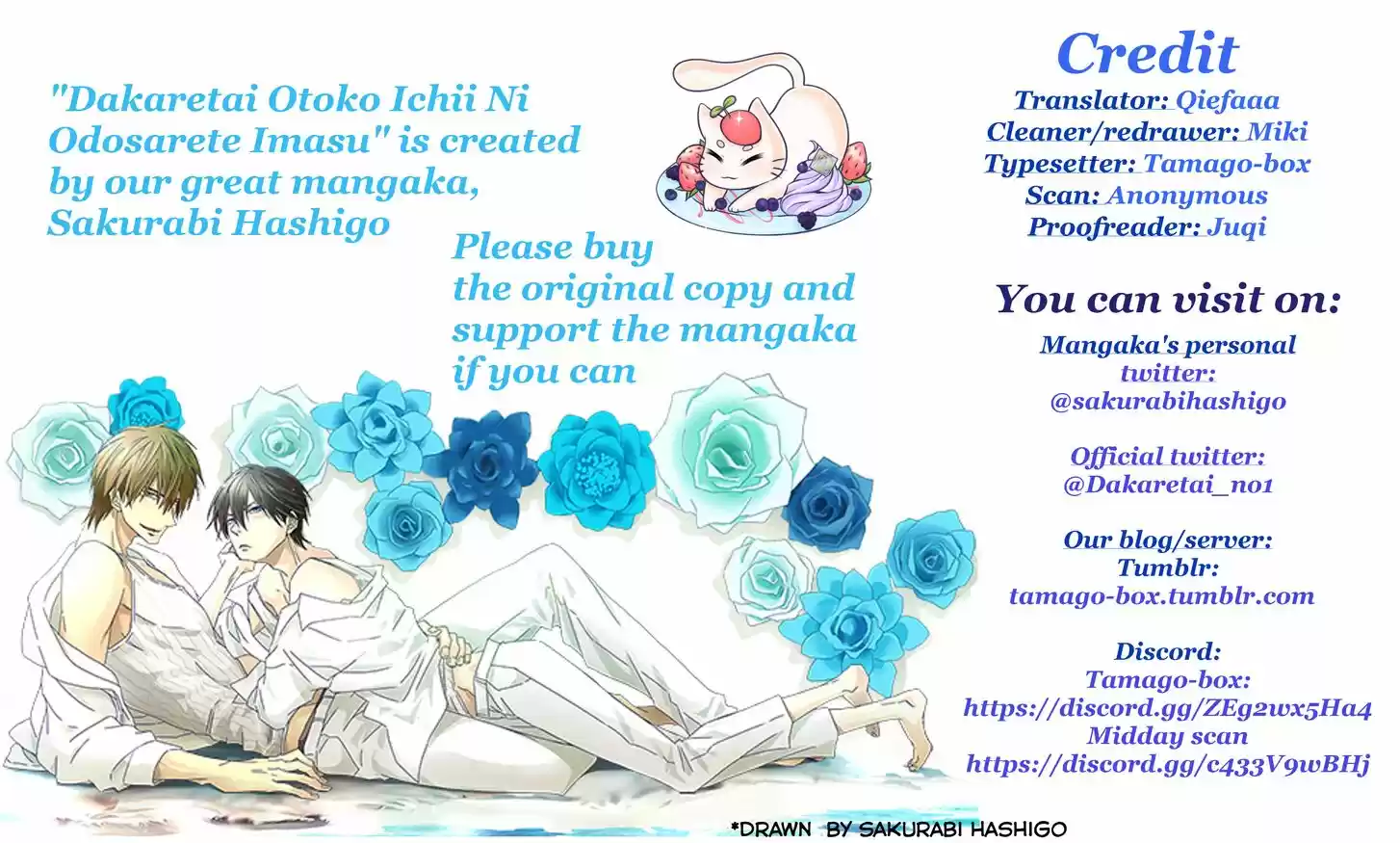 Dakaretai Otoko Ichii ni Odosarete Imasu. Vol.07 Ch.029