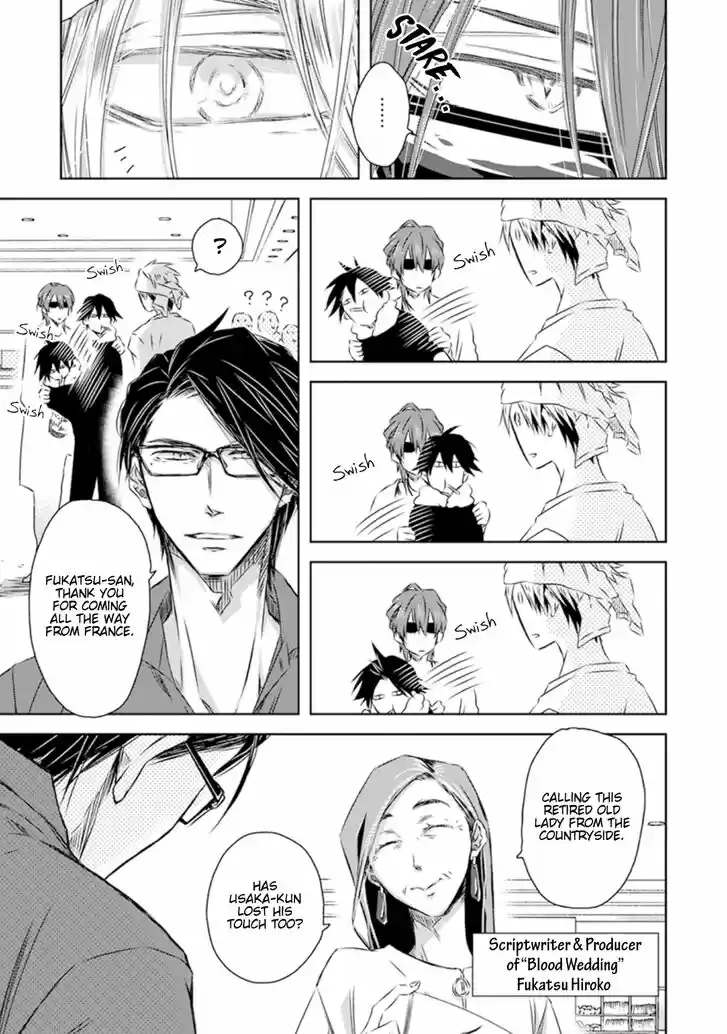 Dakaretai Otoko Ichii ni Odosarete Imasu. Vol.07 Ch.029