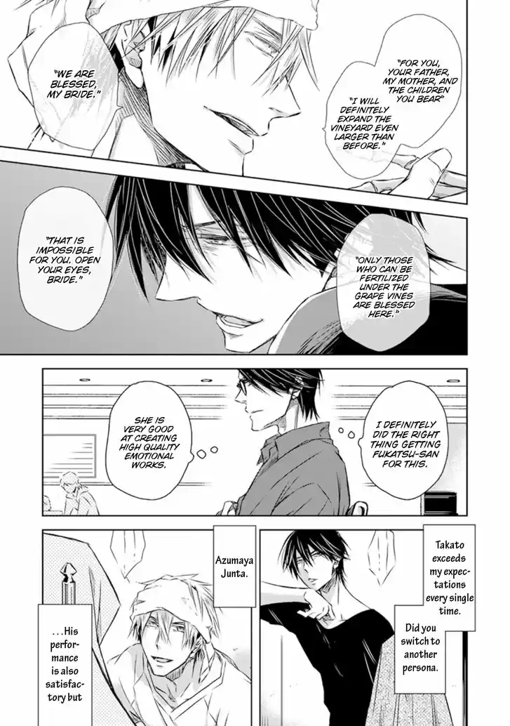 Dakaretai Otoko Ichii ni Odosarete Imasu. Vol.07 Ch.029