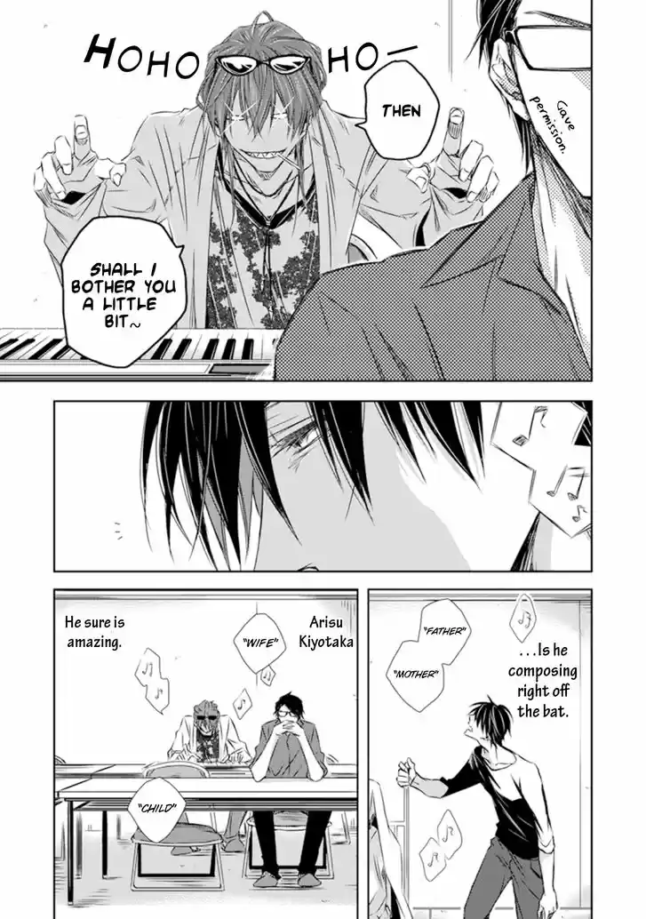 Dakaretai Otoko Ichii ni Odosarete Imasu. Vol.07 Ch.029