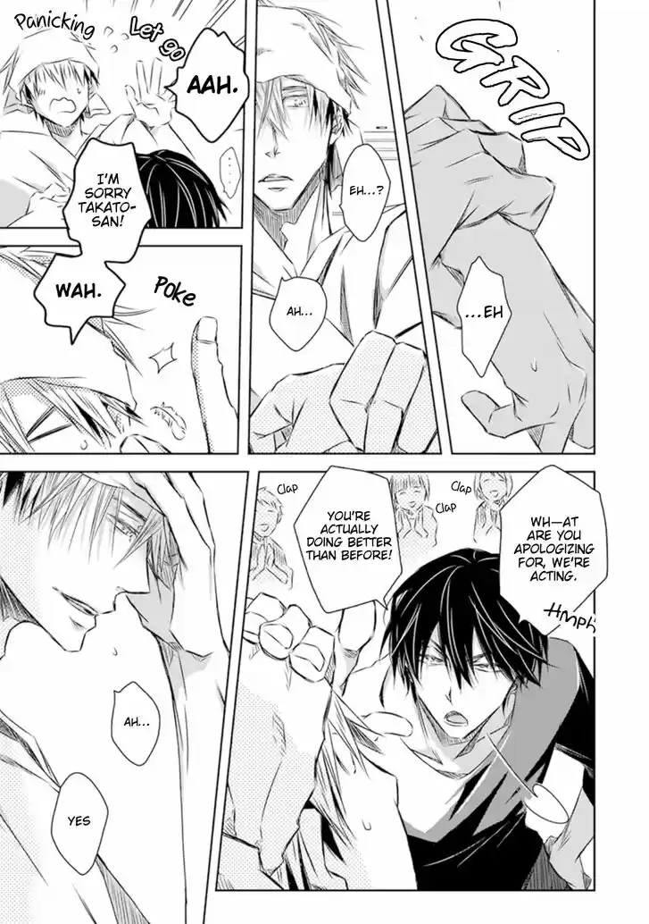 Dakaretai Otoko Ichii ni Odosarete Imasu. Vol.07 Ch.029