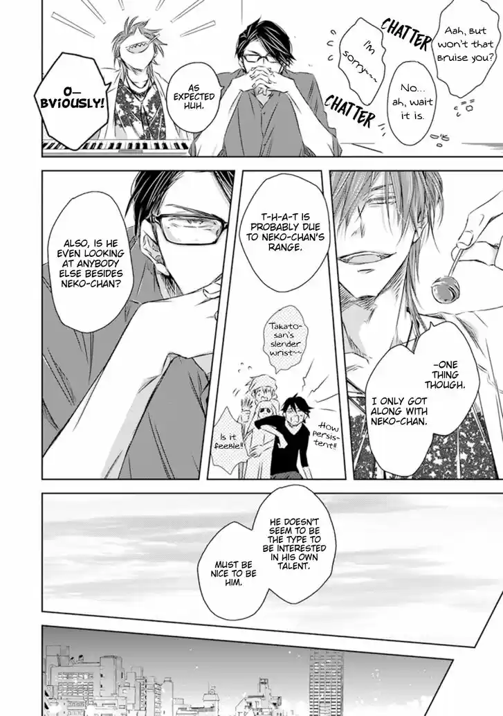 Dakaretai Otoko Ichii ni Odosarete Imasu. Vol.07 Ch.029