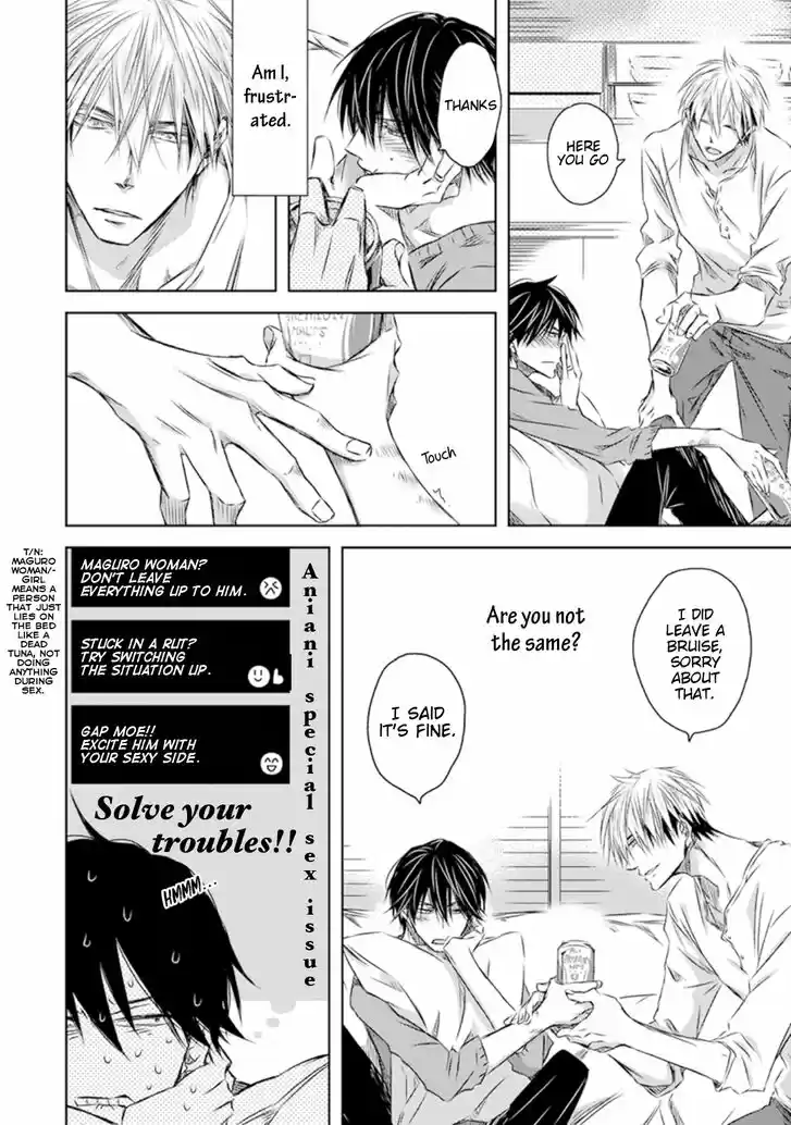 Dakaretai Otoko Ichii ni Odosarete Imasu. Vol.07 Ch.029